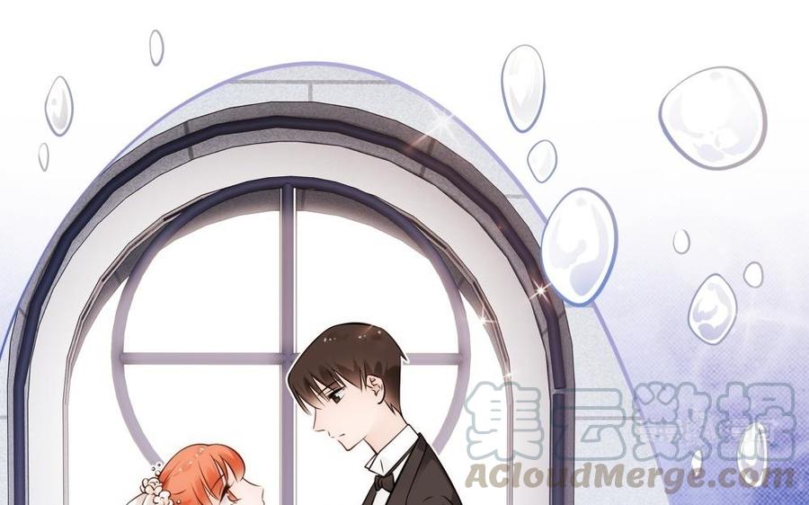 《不装我可能会死》第50话 【新篇章】这次的目标是影后！ 第13页