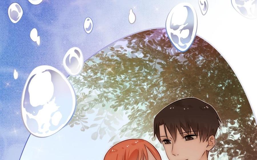 《不装我可能会死》第50话 【新篇章】这次的目标是影后！ 第16页