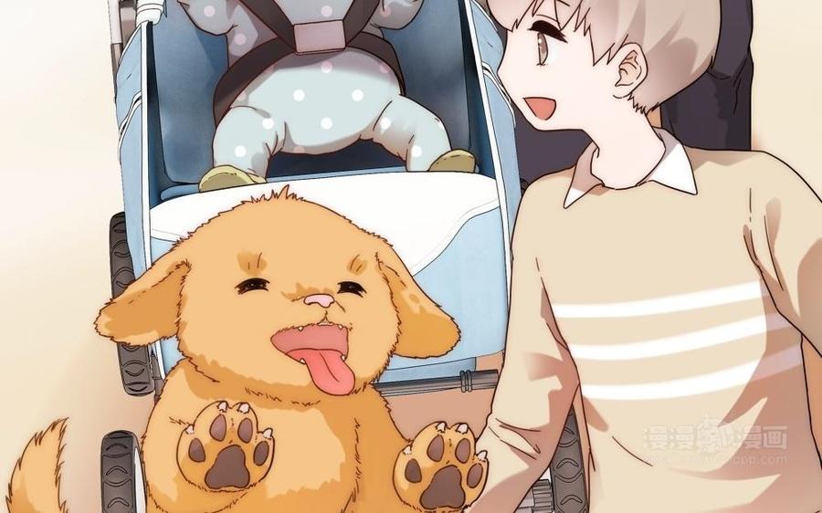 《不装我可能会死》第50话 【新篇章】这次的目标是影后！ 第23页