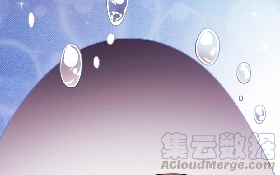 《不装我可能会死》第50话 【新篇章】这次的目标是影后！ 第25页