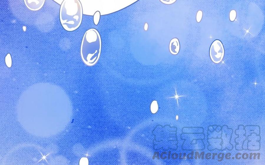 《不装我可能会死》第50话 【新篇章】这次的目标是影后！ 第29页