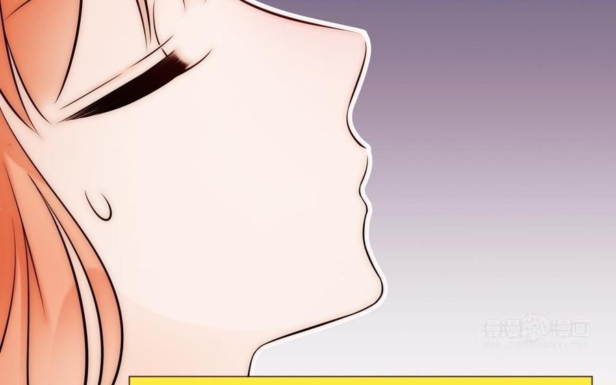 《不装我可能会死》第50话 【新篇章】这次的目标是影后！ 第43页