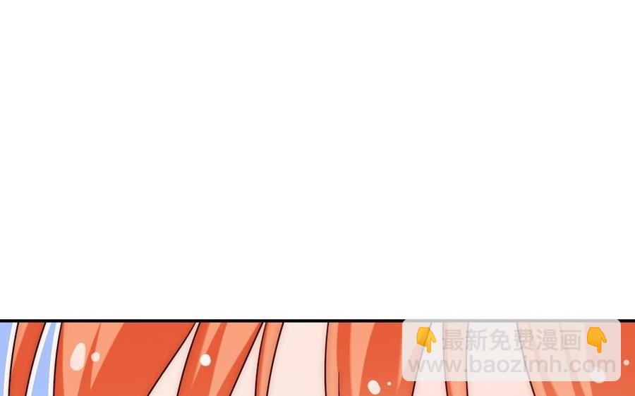 《不装我可能会死》第50话 【新篇章】这次的目标是影后！ 第48页