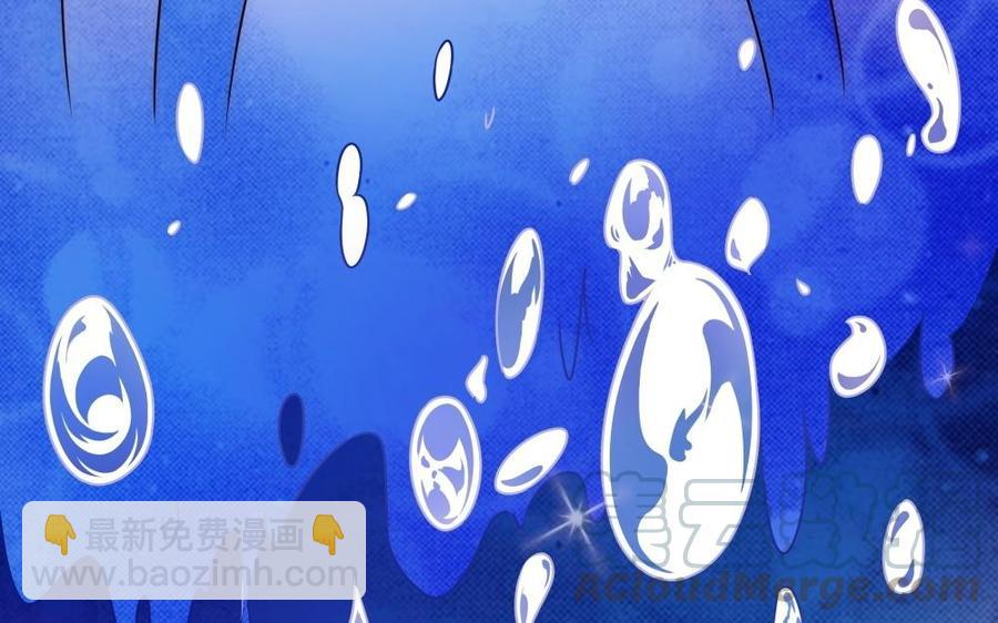 《不装我可能会死》第50话 【新篇章】这次的目标是影后！ 第9页