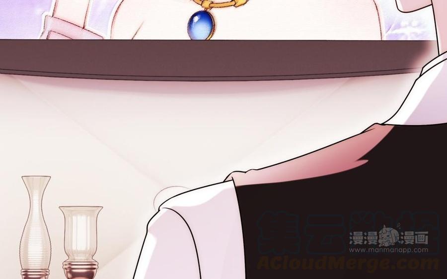 《不装我可能会死》第51话 神似故人 第13页