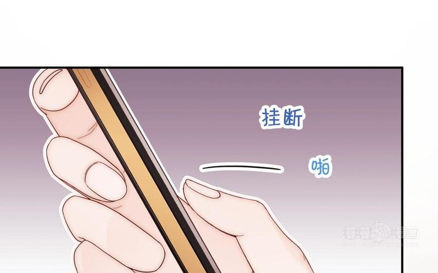 《不装我可能会死》第51话 神似故人 第23页