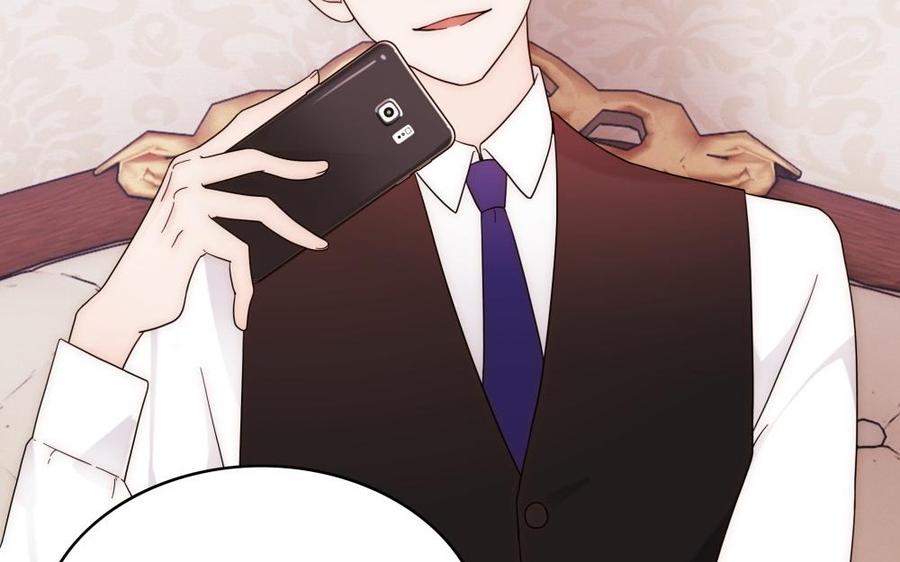 《不装我可能会死》第51话 神似故人 第26页