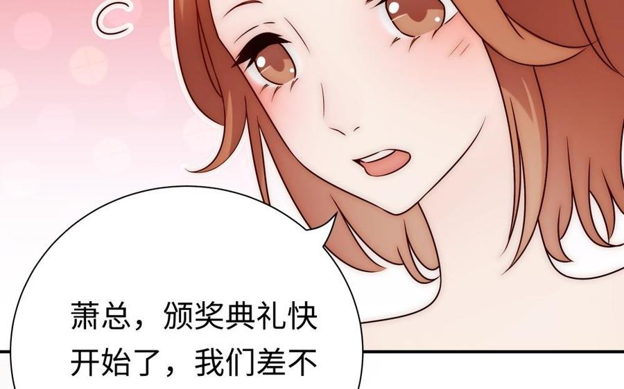 《不装我可能会死》第51话 神似故人 第38页