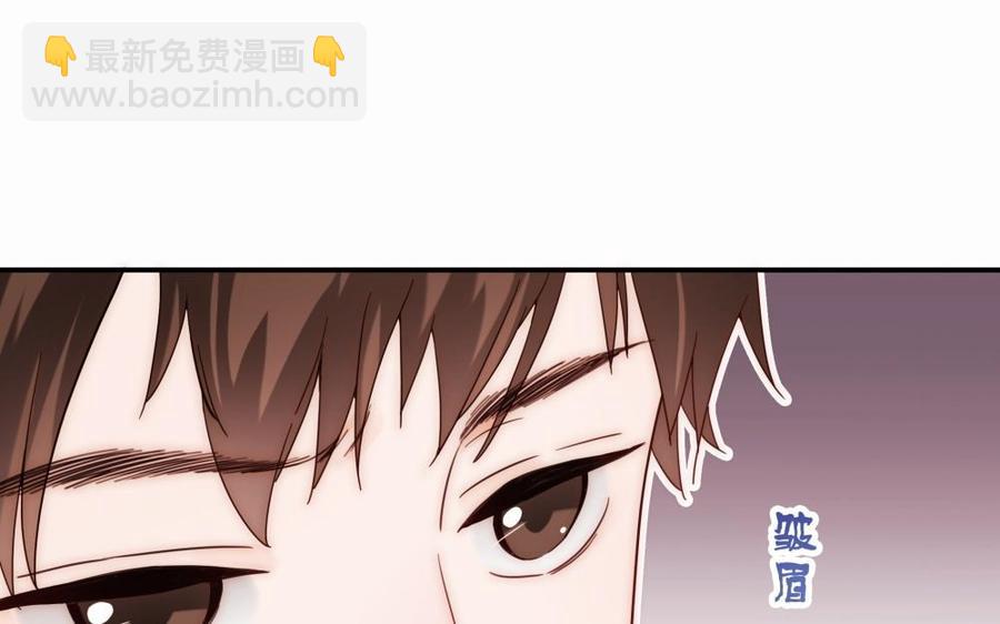 《不装我可能会死》第51话 神似故人 第40页