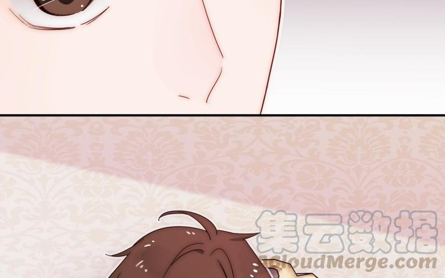 《不装我可能会死》第51话 神似故人 第41页
