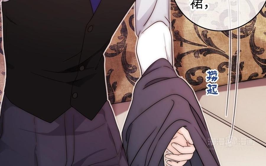 《不装我可能会死》第51话 神似故人 第43页