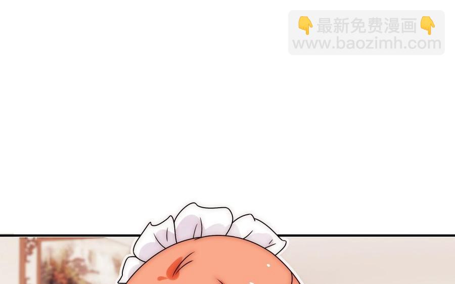 《不装我可能会死》第55话 打掩护 第20页