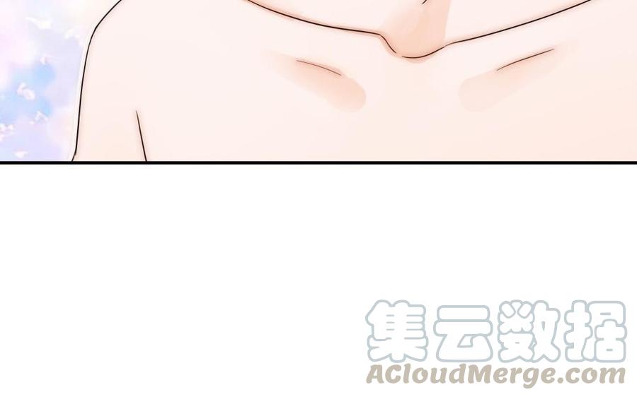 《不装我可能会死》第55话 打掩护 第41页