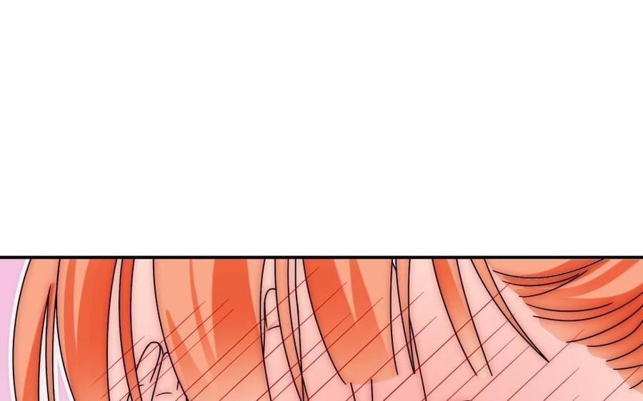 《不装我可能会死》第55话 打掩护 第47页