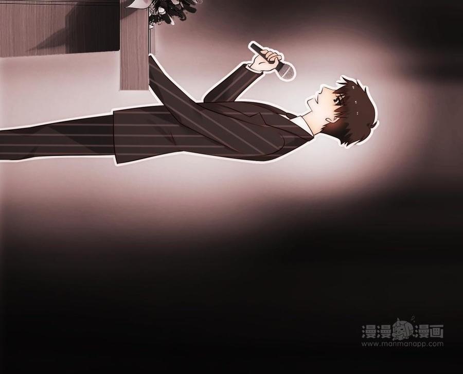《不装我可能会死》第52话 无心插柳柳成荫 第23页