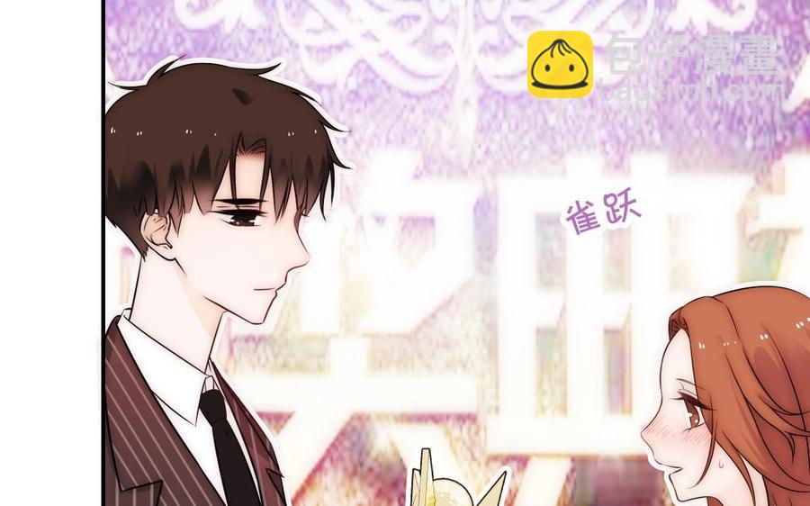 《不装我可能会死》第52话 无心插柳柳成荫 第36页