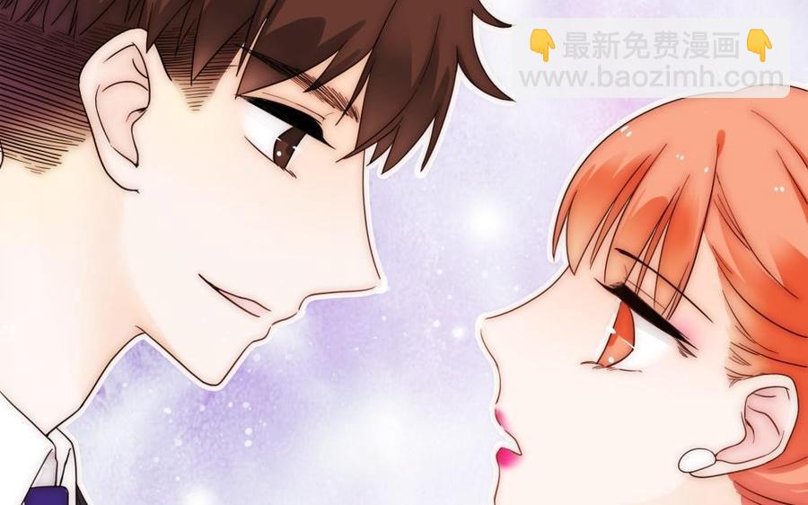 《不装我可能会死》第53话 给脸不要脸 第20页
