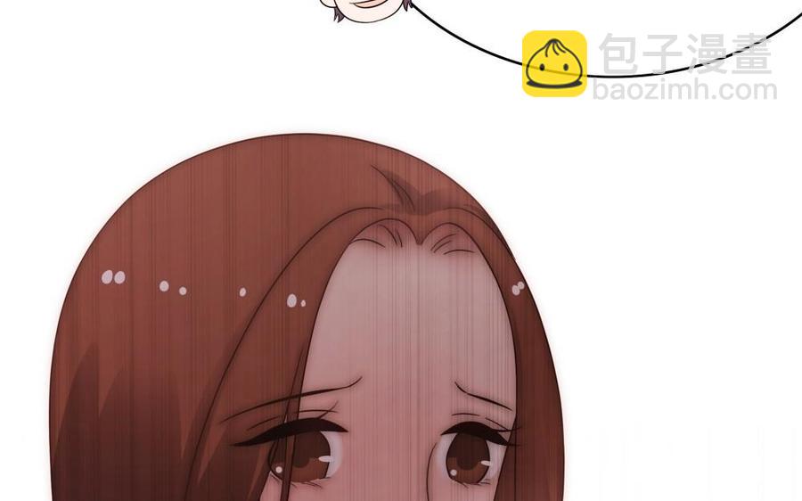 《不装我可能会死》第53话 给脸不要脸 第38页