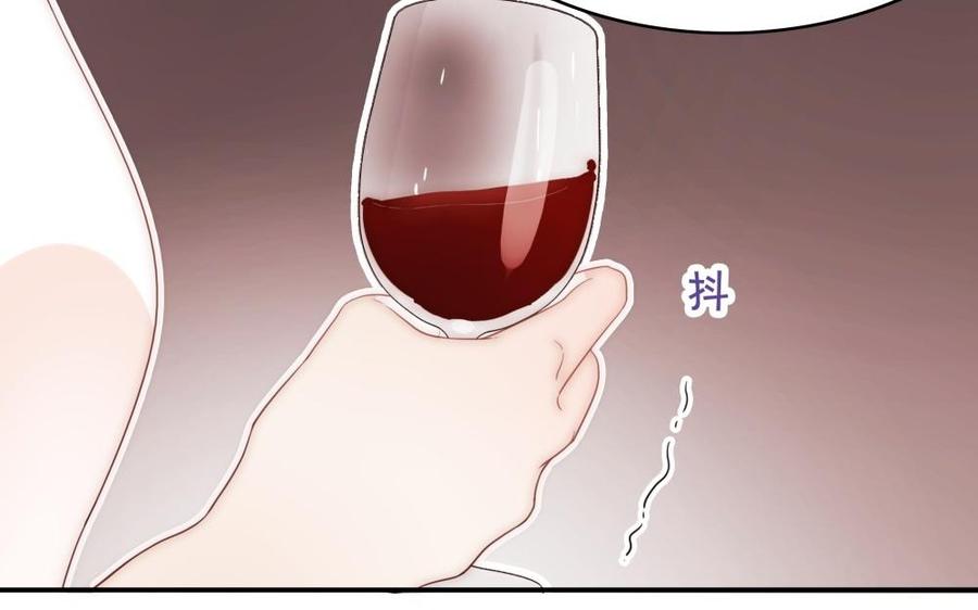 《不装我可能会死》第53话 给脸不要脸 第42页