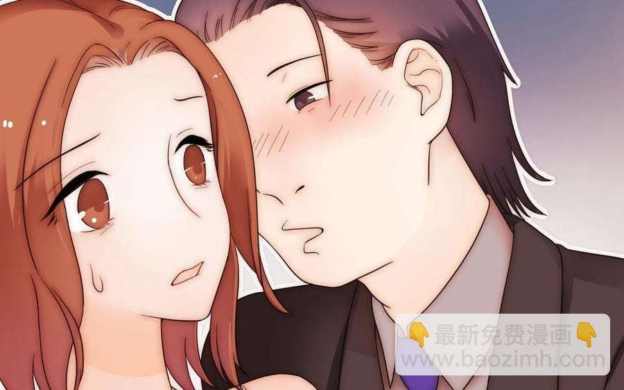 《不装我可能会死》第53话 给脸不要脸 第44页