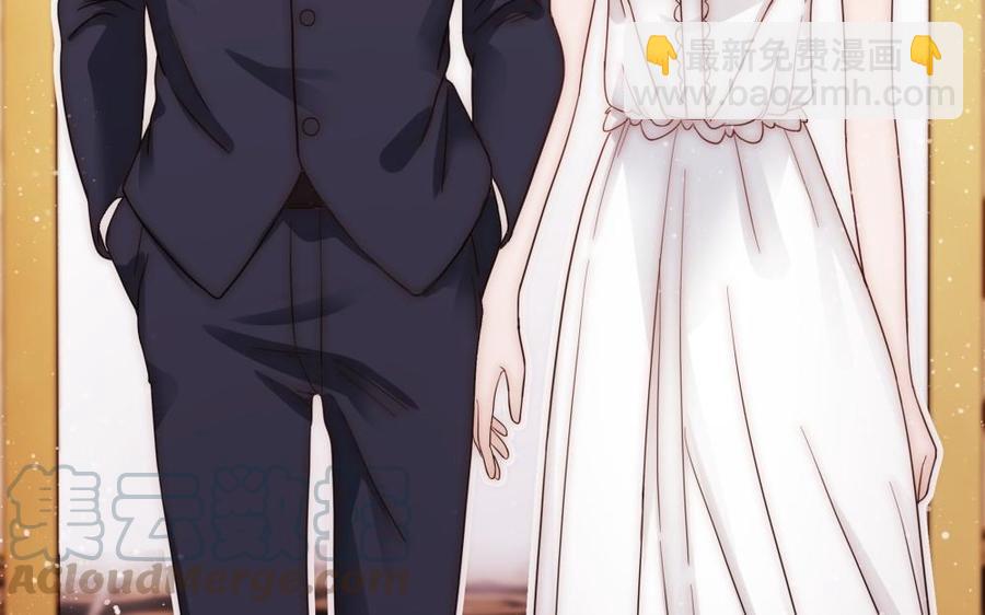 《不装我可能会死》第53话 给脸不要脸 第49页