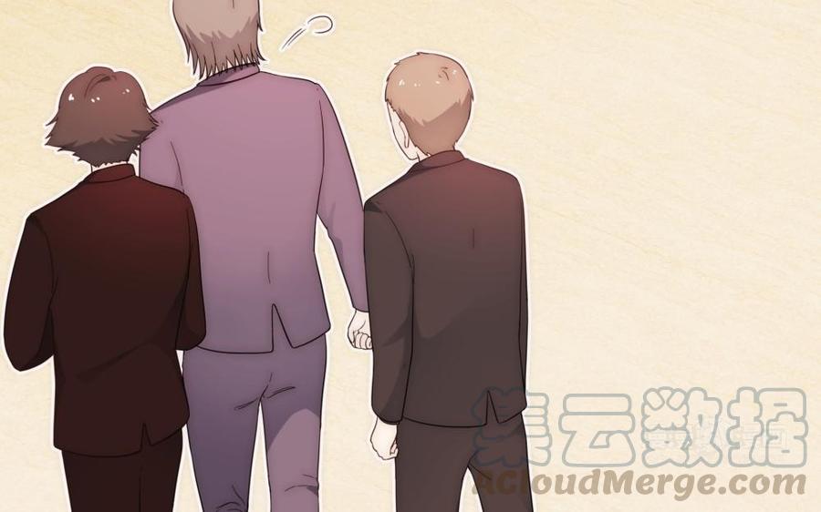 《不装我可能会死》第54话 福利不断 第13页