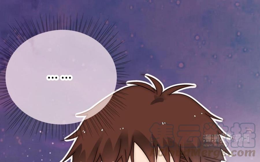 《不装我可能会死》第54话 福利不断 第33页
