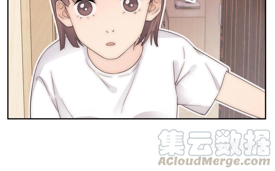 《不装我可能会死》第58话 绯闻男友 第13页