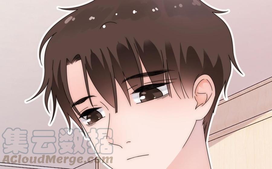 《不装我可能会死》第58话 绯闻男友 第29页