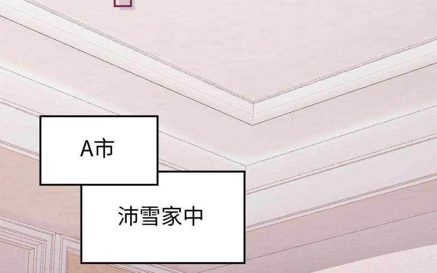 《不装我可能会死》第58话 绯闻男友 第38页