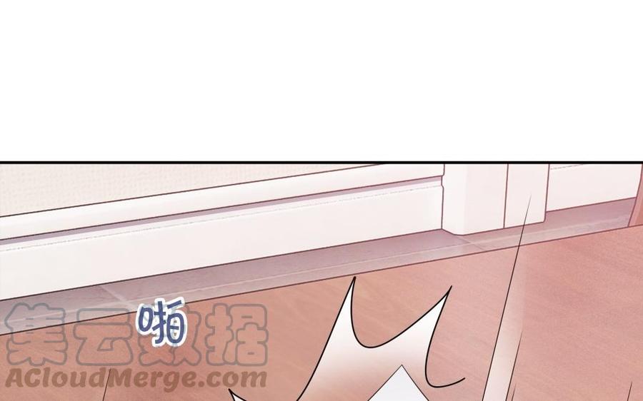 《不装我可能会死》第58话 绯闻男友 第41页