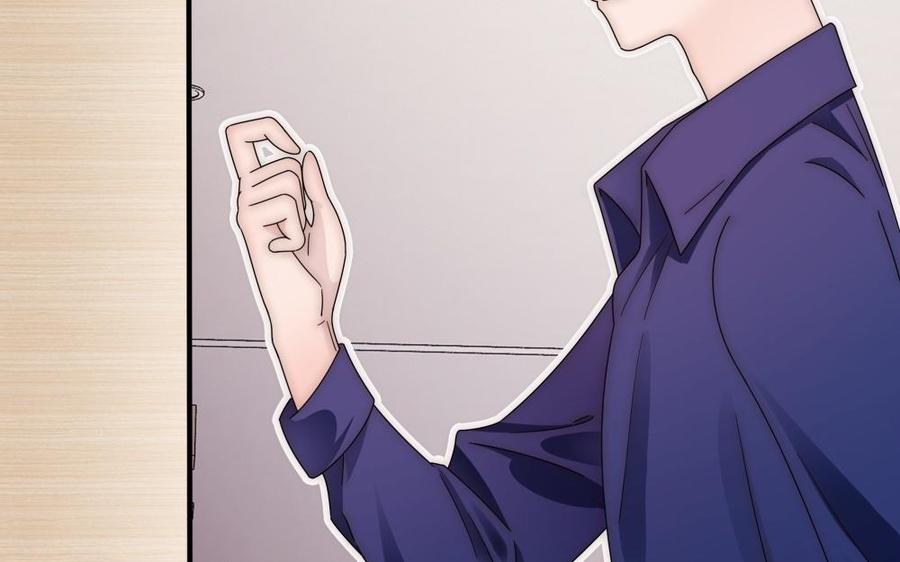 《不装我可能会死》第58话 绯闻男友 第6页