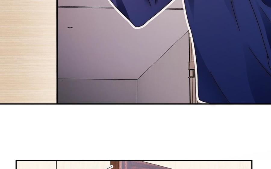 《不装我可能会死》第58话 绯闻男友 第7页