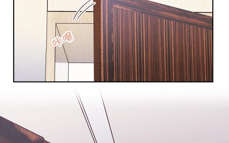 《不装我可能会死》第58话 绯闻男友 第8页