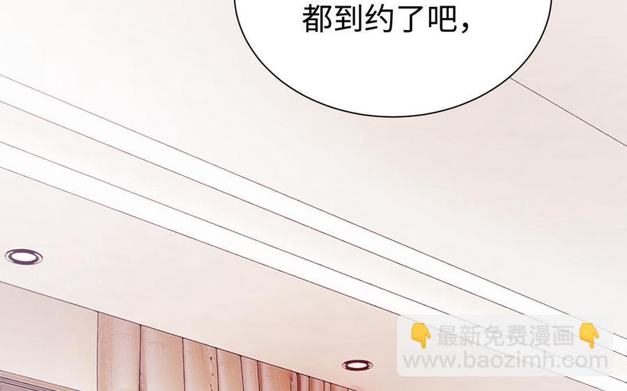《不装我可能会死》第59话 金牌经纪人 第23页
