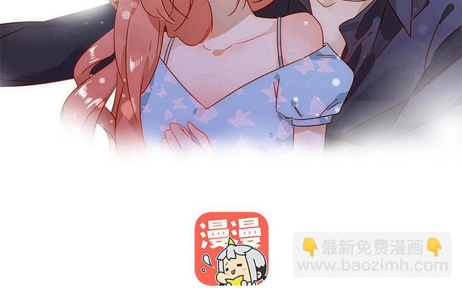 《不装我可能会死》第59话 金牌经纪人 第2页