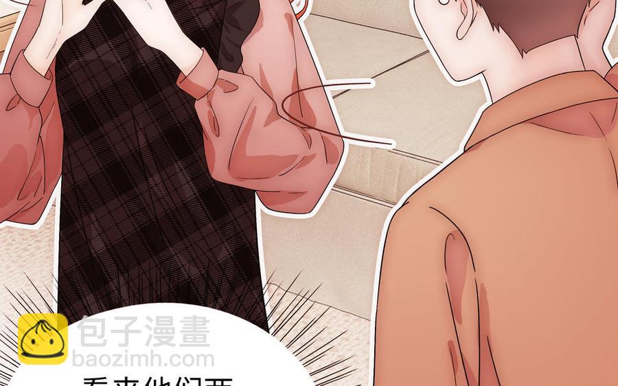 《不装我可能会死》第59话 金牌经纪人 第32页