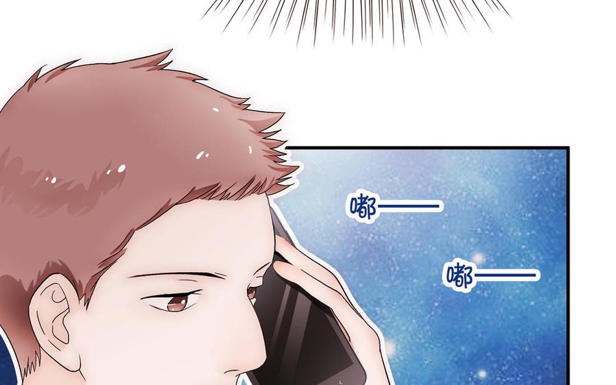 《不装我可能会死》第59话 金牌经纪人 第41页