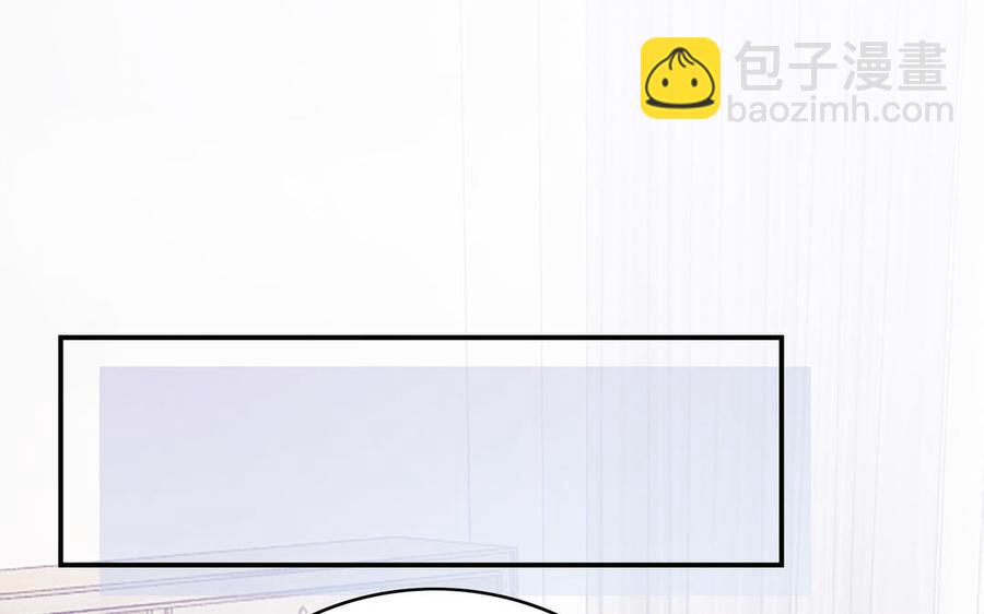 《不装我可能会死》第59话 金牌经纪人 第50页