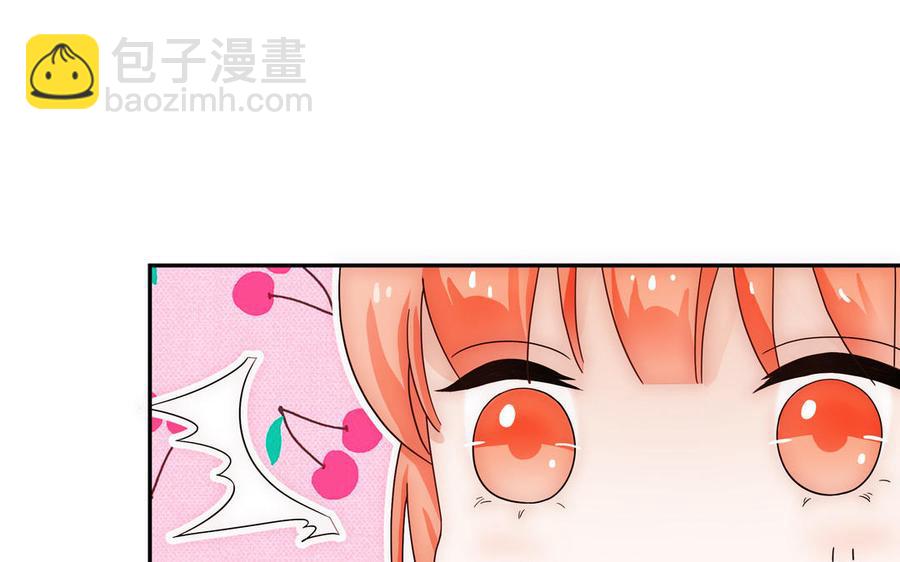 《不装我可能会死》第59话 金牌经纪人 第9页