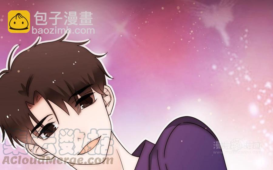 《不装我可能会死》第57话 男友力MAX 第13页