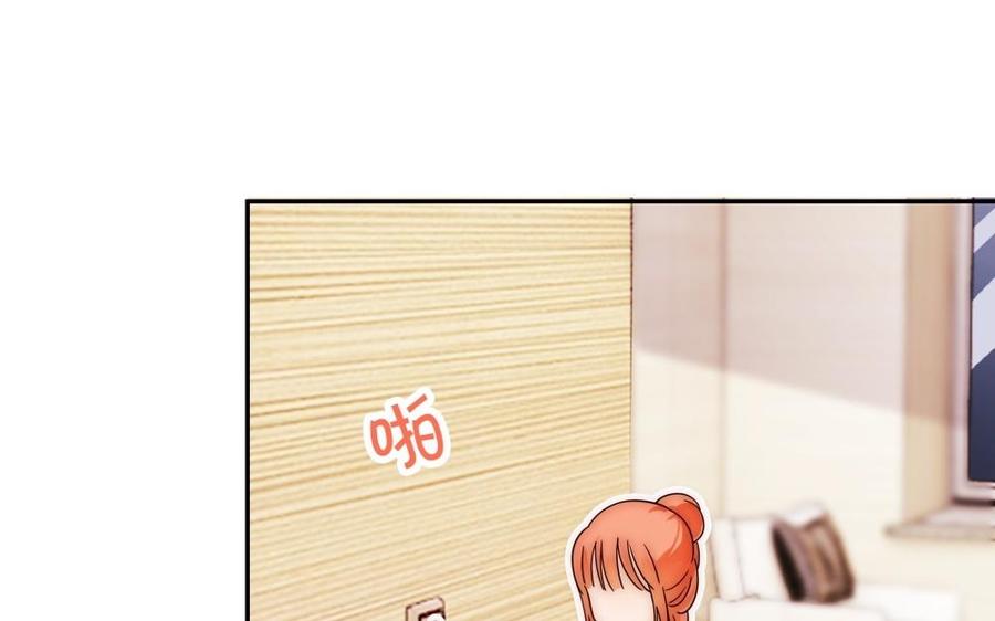 《不装我可能会死》第57话 男友力MAX 第32页