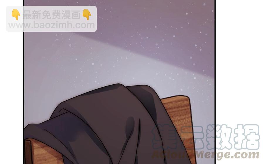 《不装我可能会死》第57话 男友力MAX 第5页