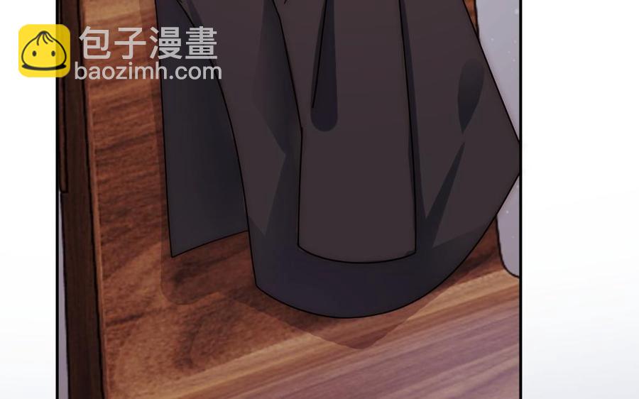 《不装我可能会死》第57话 男友力MAX 第6页