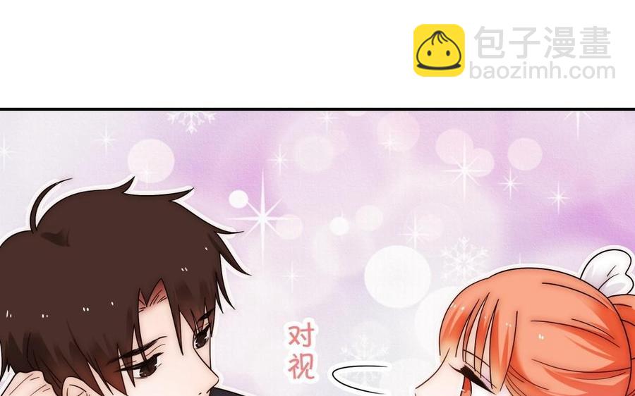 《不装我可能会死》第56话 走吧 第31页