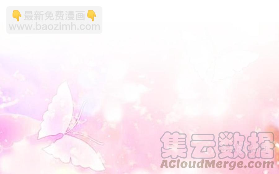 《不装我可能会死》第56话 走吧 第33页
