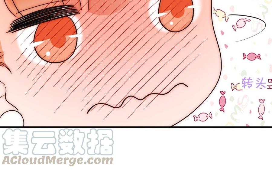 《不装我可能会死》第56话 走吧 第41页
