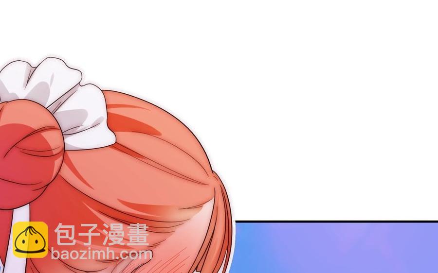 《不装我可能会死》第56话 走吧 第42页