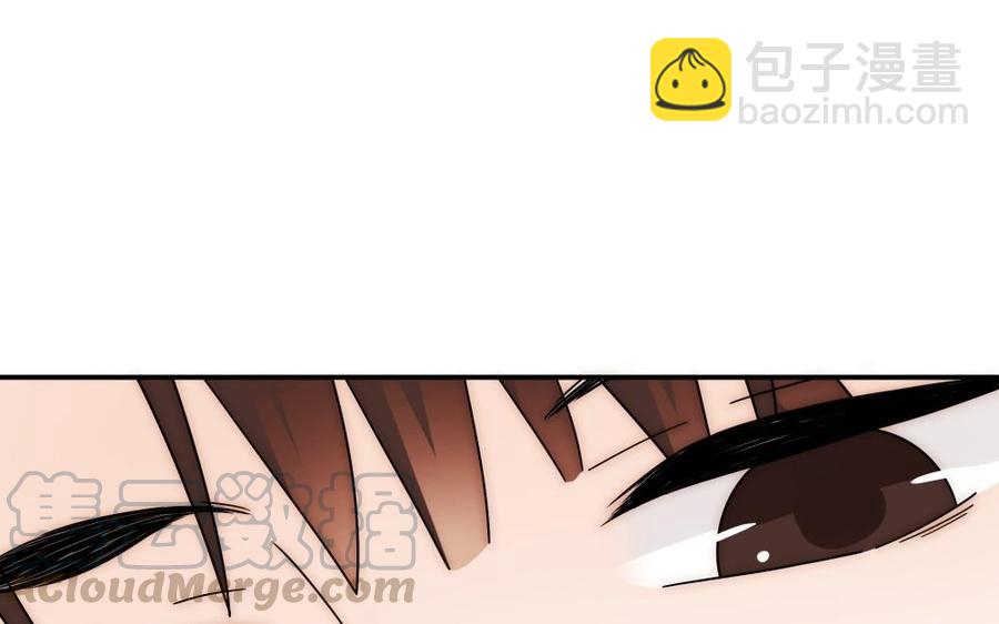 《不装我可能会死》第56话 走吧 第45页