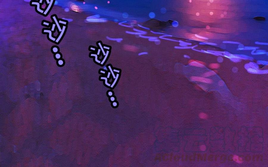 《不装我可能会死》第56话 走吧 第9页